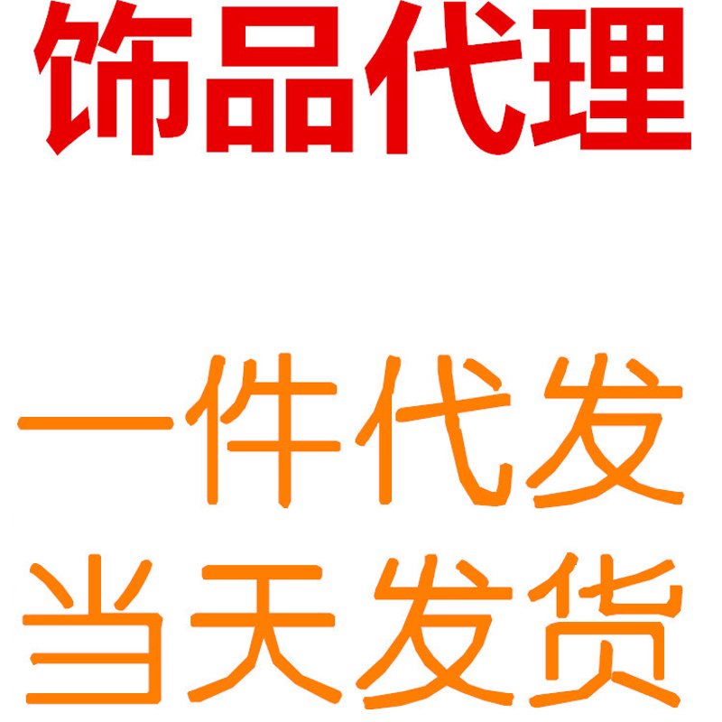 电商界新星:民途电商引领线上购物潮流