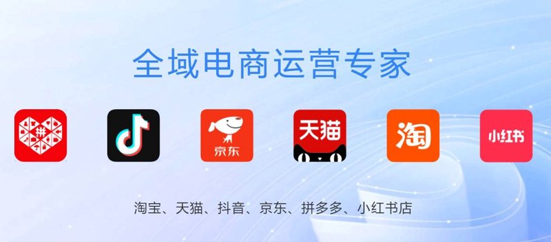 电商行业的春天:郑州电商公司的崛起与发展