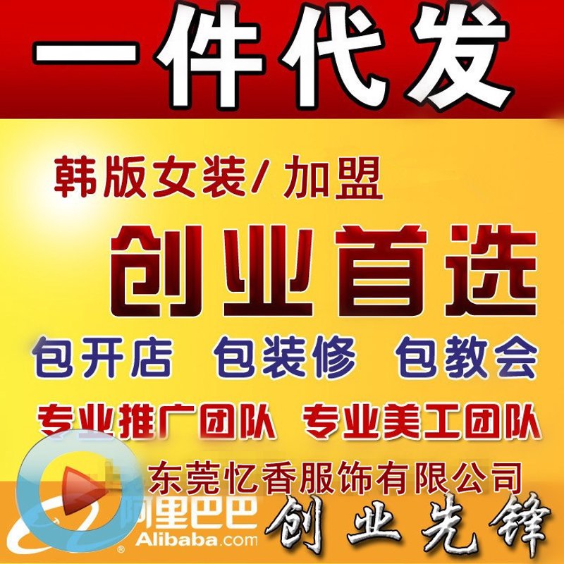 电商新势力:河南民途电子商务的崛起